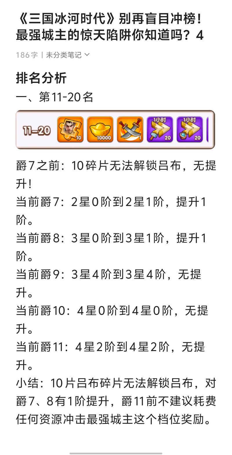疾風之刃輔助材料用途_疾風之刃裝備輔助材料攻略_疾風之刃怎么自動釣魚