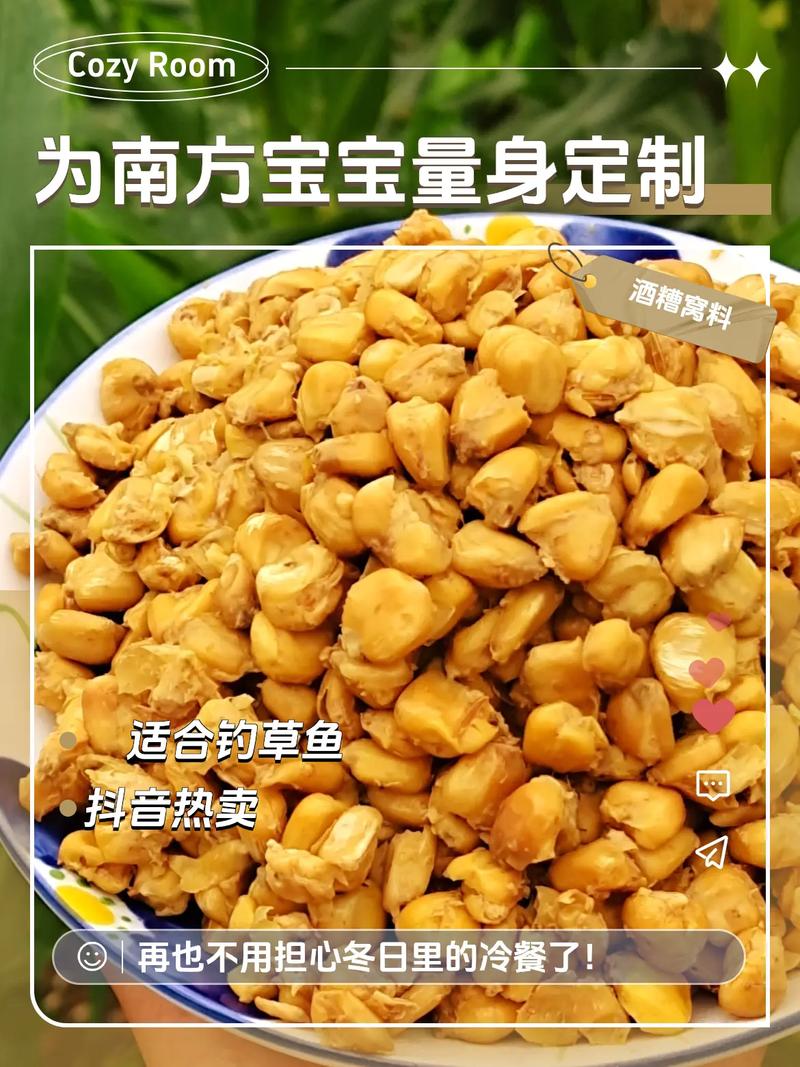 蠶蛹玉米餌料配方_冬天釣草魚餌料配方_冬季釣草魚用什么餌料最佳