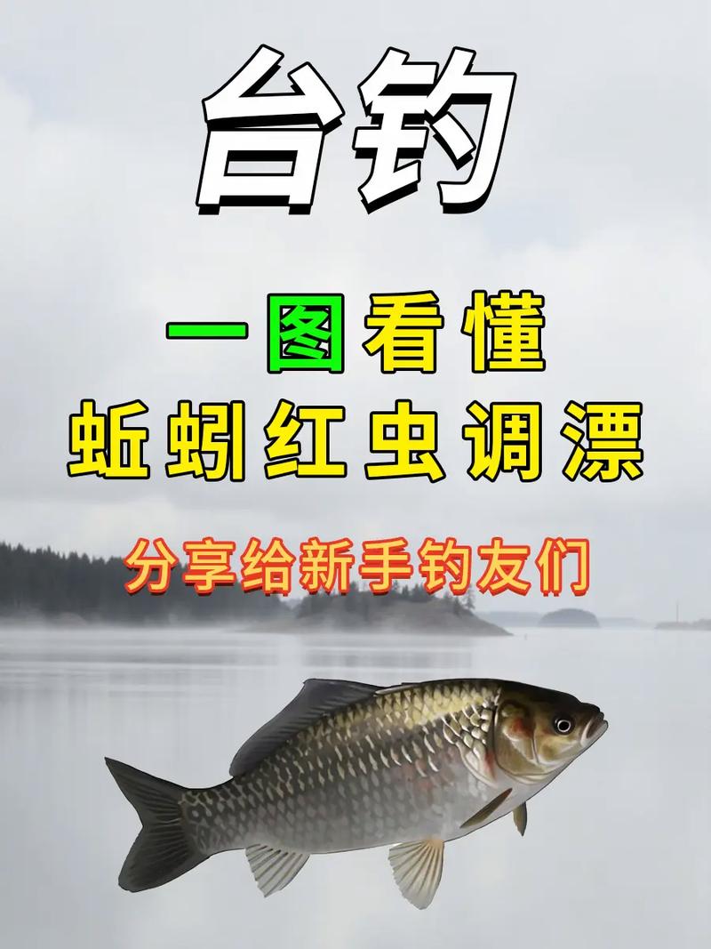 活蚯蚓誘魚效果分析_釣魚蚯蚓的正確掛法_夜釣蚯蚓掛鉤浮漂調釣技巧