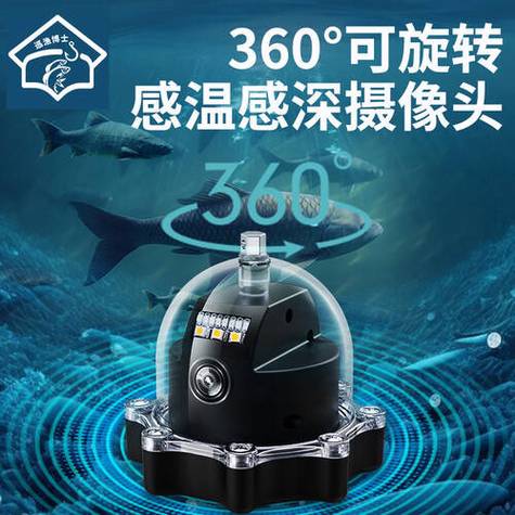 艾文禮探魚器 夜視功能 渾水穿透_探魚器有用