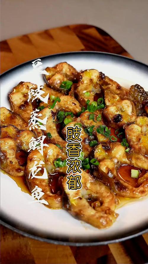 紅燒魚去腥技巧_紅燒鱘魚_紅燒魚的做法步驟