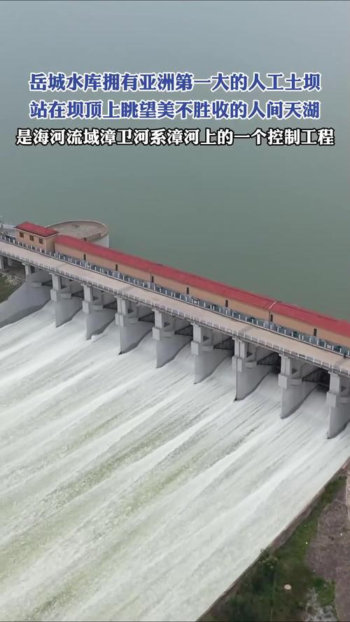 岳城水庫干了_岳城水庫_岳城水庫庫容