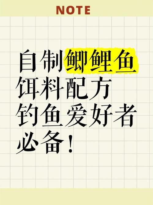 開餌配方_垂釣參數_釣魚人之家