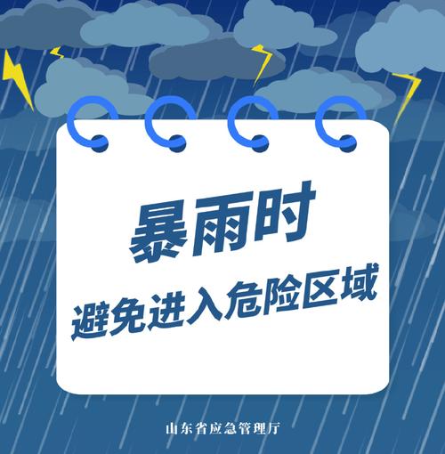 4月天氣預報分析_煙臺市3月天氣回顧總結_煙臺地區天氣預報
