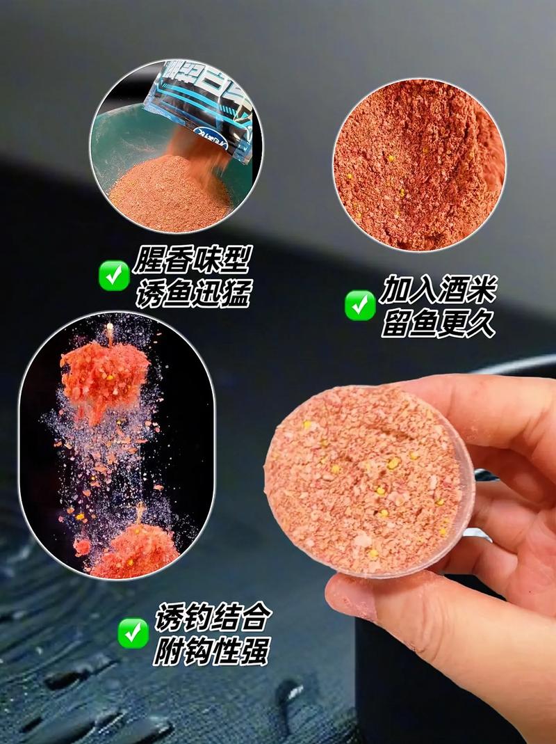 冬季釣魚香味餌料選擇_冬季釣魚腥味餌料_冬天釣草魚用什么餌料好釣?