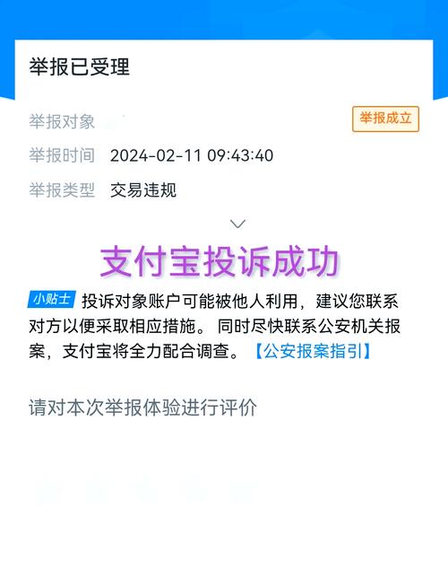 淘寶訂單凍結詐騙_淘寶釣魚網站_客服退款釣魚網站