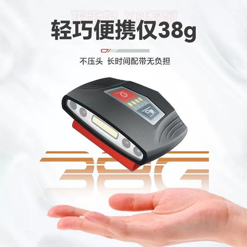 龍王恨釣魚頭燈_釣魚燈藍光_夾帽燈設計