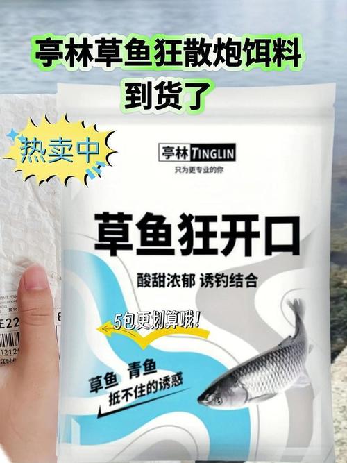 晚秋釣草魚用什么餌料比較好_釣草魚秋季口味偏好_秋季釣草魚餌料配方