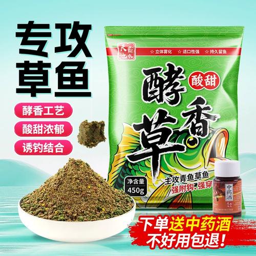 十月份釣草魚用什么餌料_草魚誘餌配方_草魚垂釣技巧