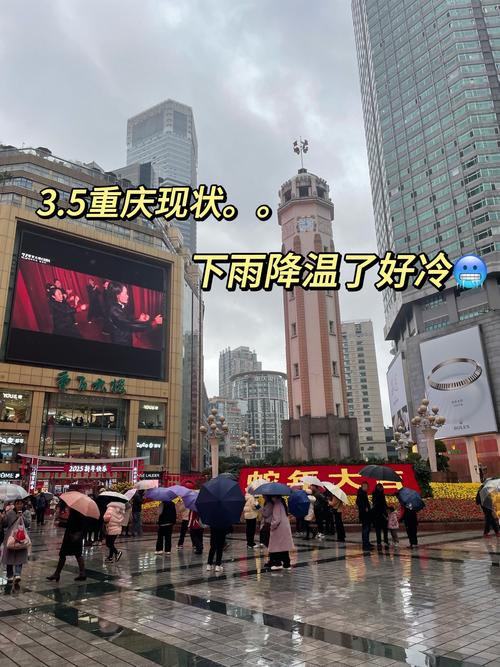 重慶清明后降雨天氣_天氣預報 重慶_重慶未來一周天氣預報