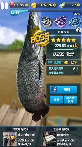 釣魚發燒友游戲優勢_釣魚發燒友攻略視頻_釣魚發燒友攻略