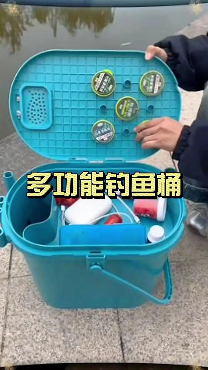 釣魚桶_釣魚桶多功能裝魚桶_釣魚桶最建議買哪一款