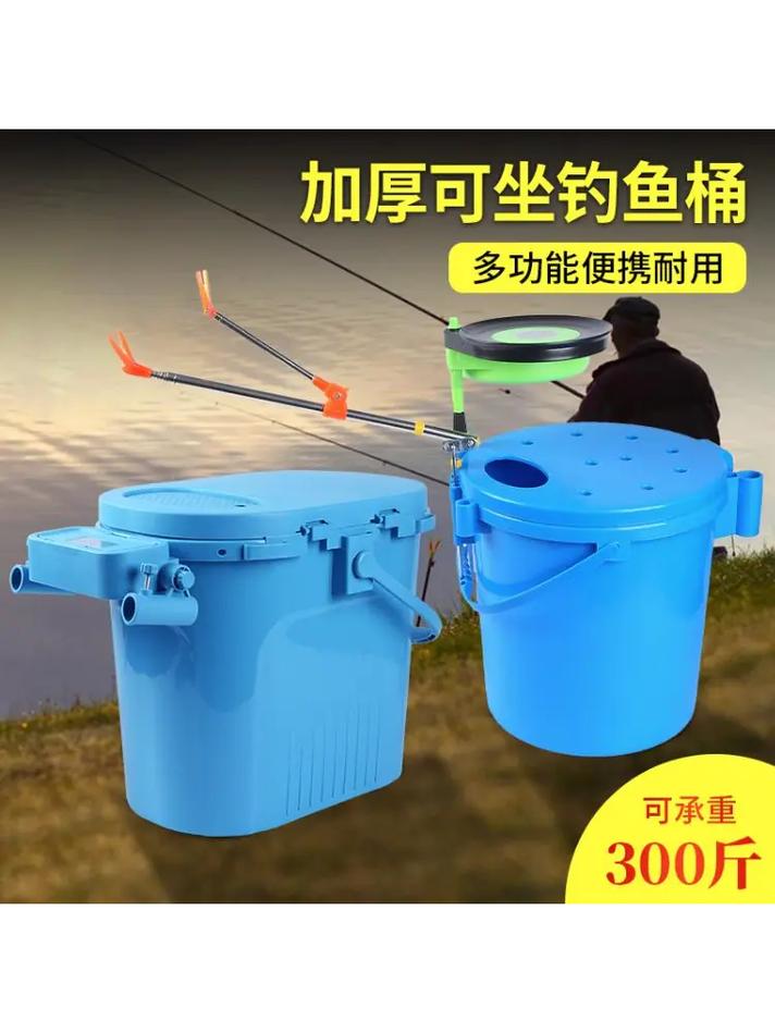 釣魚桶多功能裝魚桶_釣魚桶最建議買哪一款_釣魚桶