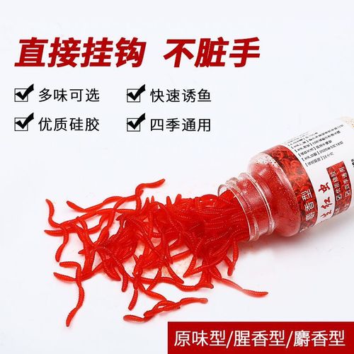 釣草魚用什么餌料好用呢_冬天釣草魚用什么餌料最好_冬天釣草魚紅蟲使用方法