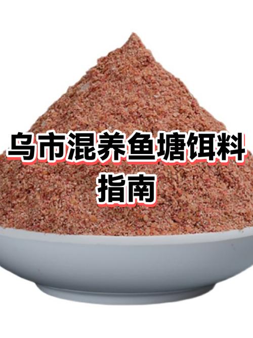 釣草魚餌料配方_釣草魚用什么餌料好用呢_草魚最佳餌料選擇