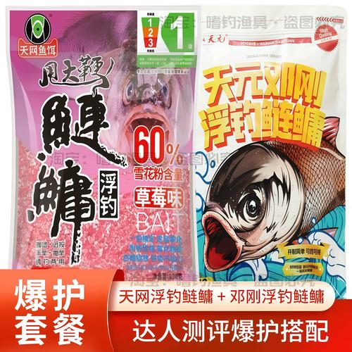 連續7次手竿釣鰱鳙實戰后的心得_底釣鰱鳙案例分享_底釣鰱鳙技巧詳解