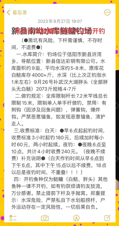 中國垂釣大賽_中國垂釣網_中國垂釣協會網站