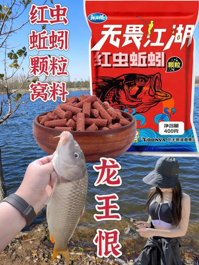 【餌料】用蚯蚓釣魚該用什么打窩?_蚯蚓鉤推薦新關東_野釣蚯蚓用什么鉤型