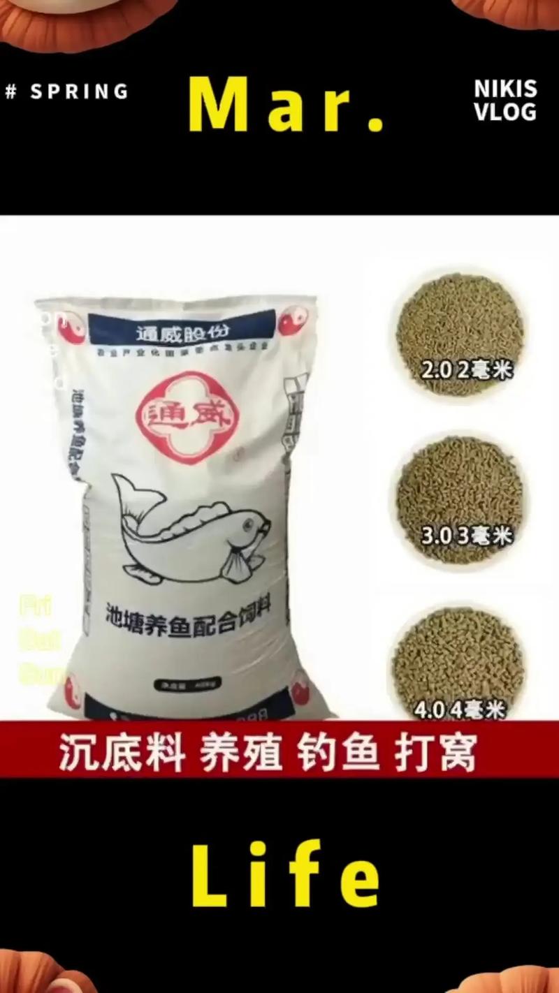 黑坑釣魚餌料使用技巧_黑坑釣大魚餌料選擇_【餌料用法】到底原塘顆粒是啥?