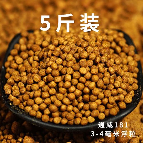 黑坑釣魚餌料使用技巧_【餌料用法】到底原塘顆粒是啥?_黑坑釣大魚餌料選擇