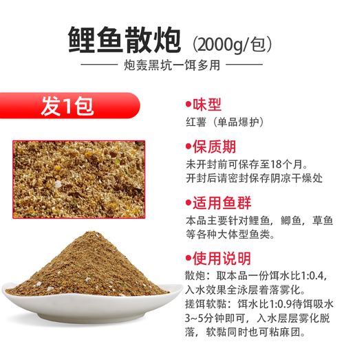 玉米釣草魚餌料_草魚餌料推薦幾款最好_釣草魚用什么餌料最好