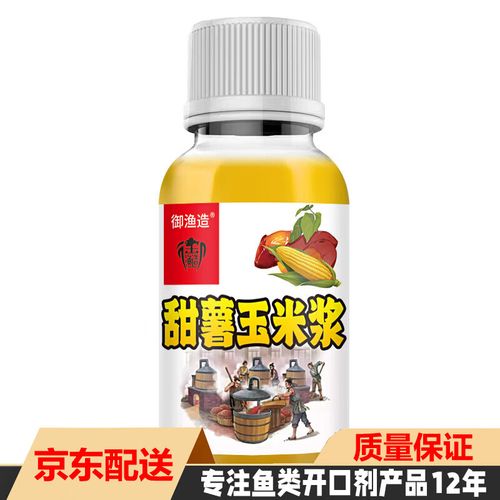 草魚餌料推薦幾款最好_釣草魚用什么餌料最好_玉米釣草魚餌料