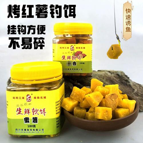 釣草魚用什么餌料最好_草魚餌料推薦幾款最好_玉米釣草魚餌料