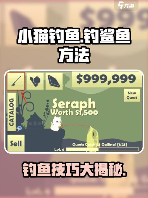 小貓釣魚手游特色功能_小貓釣魚玩具功能_小貓釣魚游戲攻略