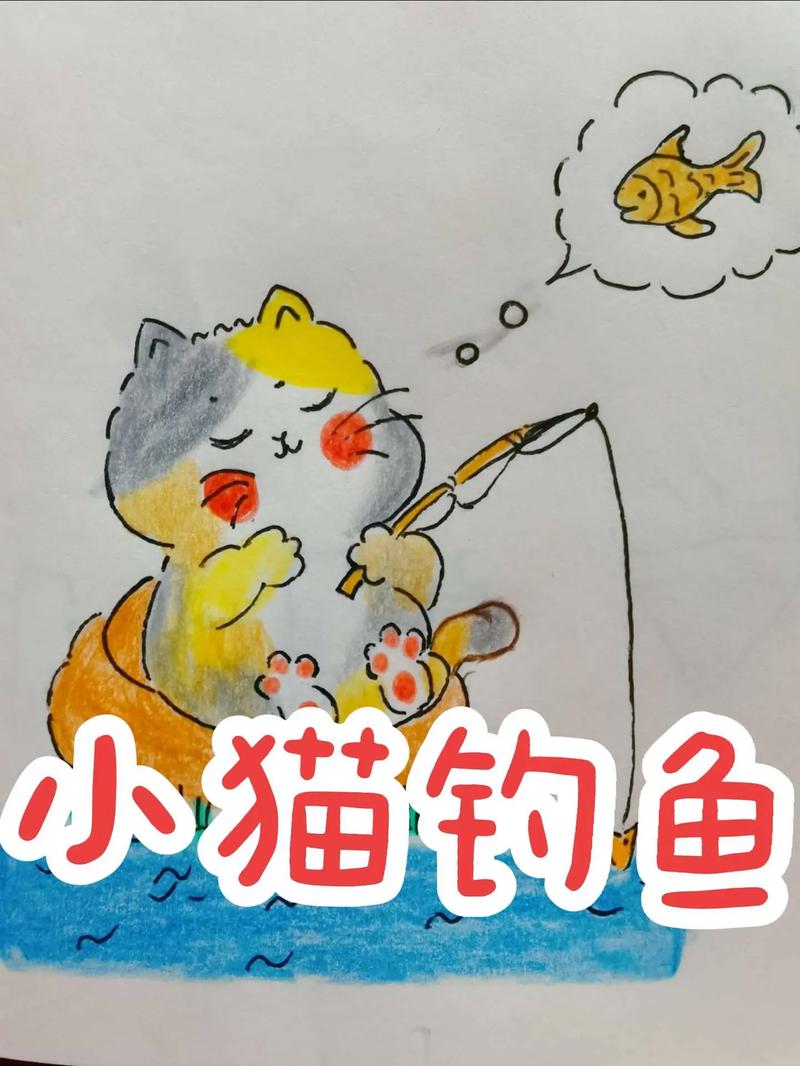 小貓釣魚玩具功能_小貓釣魚手游特色功能_小貓釣魚游戲攻略