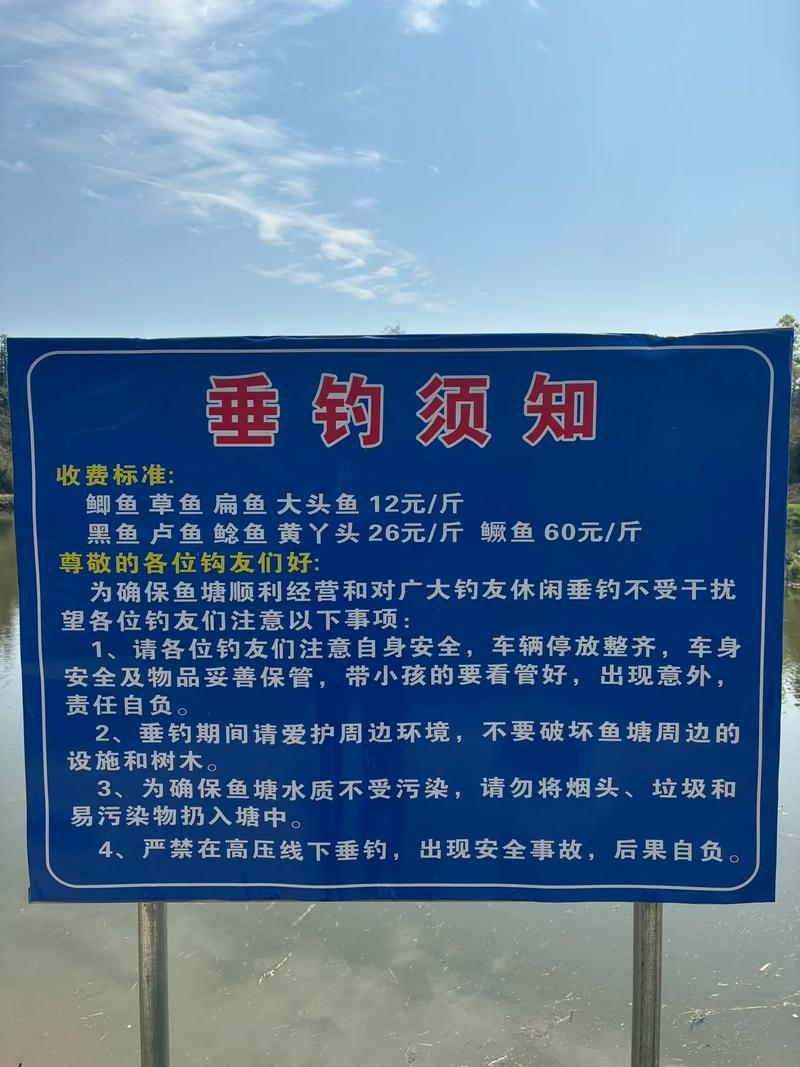 武漢釣魚場收費標準_武漢釣魚收費_【詢問】請問武漢哪里有不收費的釣場