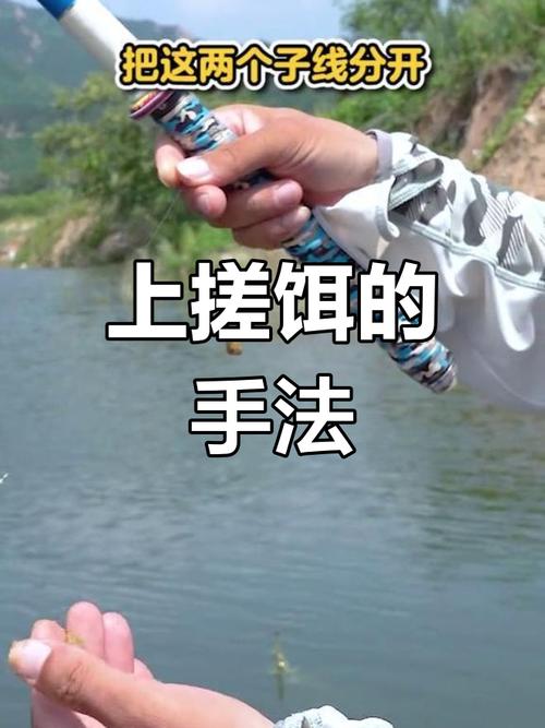 搓餌技巧_拉餌運用_釣魚搓餌技巧視頻教程