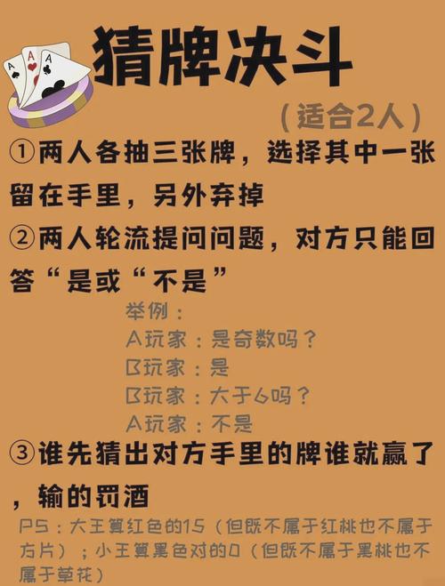 撲克牌玩法介紹_怎么玩撲克牌游戲_撲克釣魚怎么玩