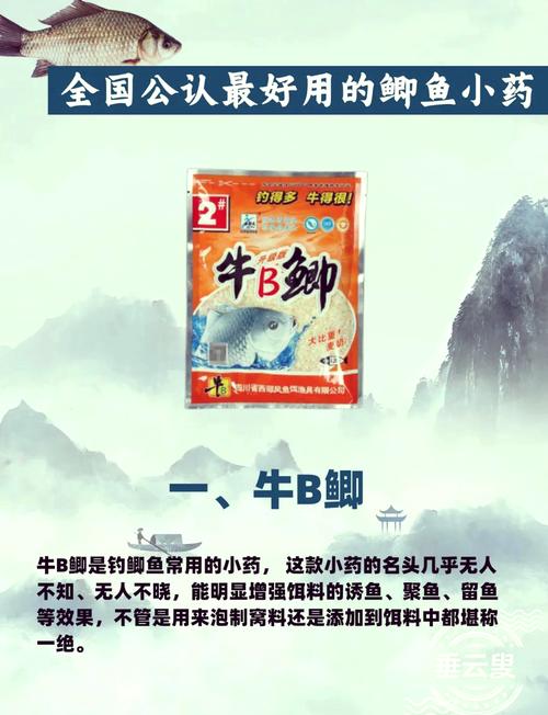 釣魚小藥推薦_蛋奶香精蝦粉果酸_釣魚小藥新配方