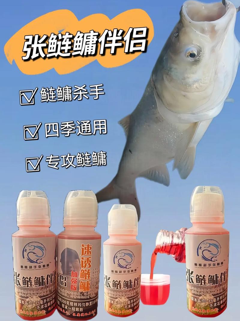 釣魚小藥新配方_夏季釣鰱鳙小藥搭配技巧_釣鰱鳙小藥正確使用方法