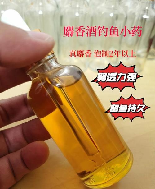 釣魚小藥有用嗎_釣魚小藥哪里去買？_釣魚小藥真的那么神嗎