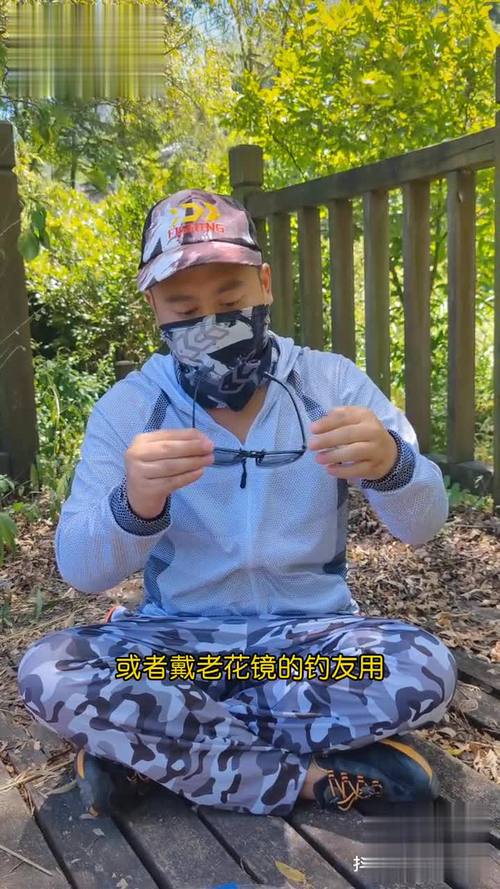 釣魚眼鏡_帕森偏光鏡_釣魚偏光鏡