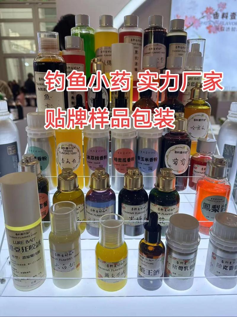 釣魚小藥使用方法_釣魚小藥哪里去買？_真假辨別技巧