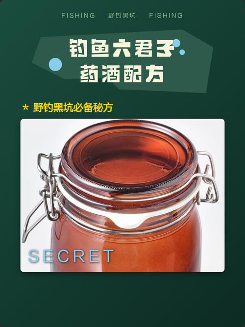 釣魚藥酒中藥最佳配方_山奈丁香木香細辛餌料配方_釣魚藥酒藥材配方