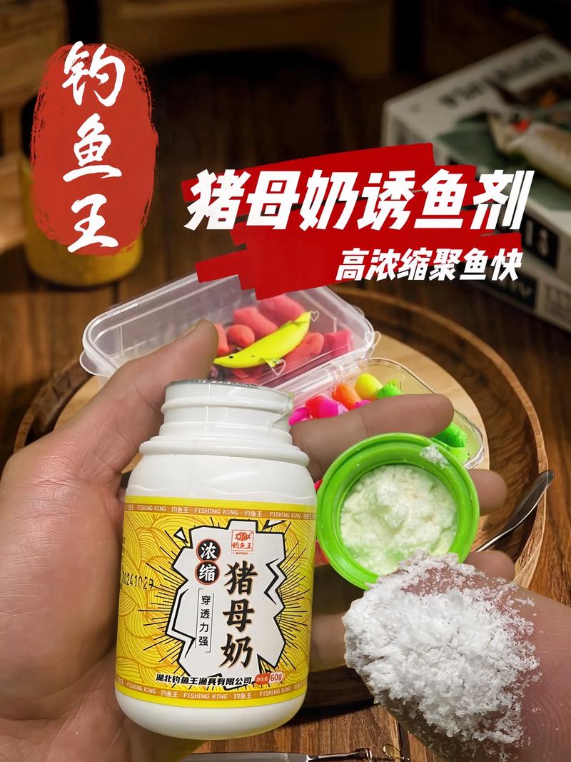 南方野釣羅非餌料配方_昆明大混養黑坑釣羅非_羅非餌料配方廣東老G凍餌鵝肝醬