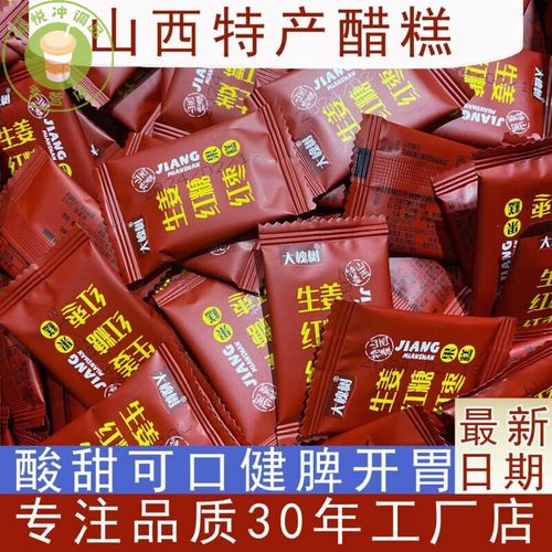 洪洞美食_洪洞餑糕特色美食_臨汾洪洞十大特產?