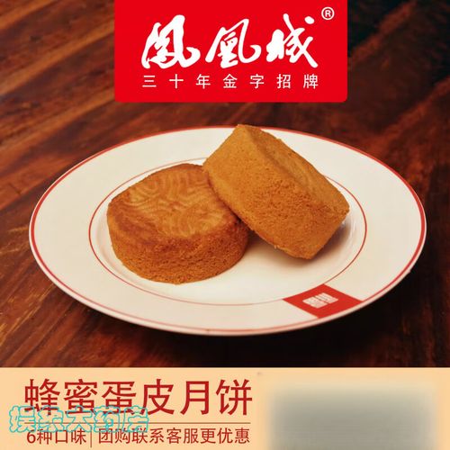 洪洞餑糕特色美食_洪洞美食_臨汾洪洞十大特產?