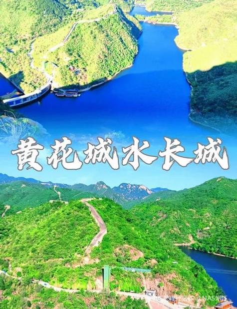 黃花城水庫_黃花城水庫天氣預報_黃花城水庫夜釣