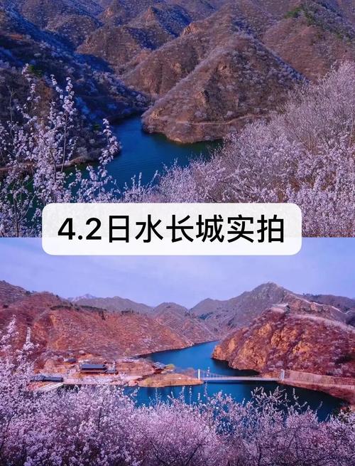 黃花城水庫天氣預報_黃花城水庫_黃花城水庫夜釣