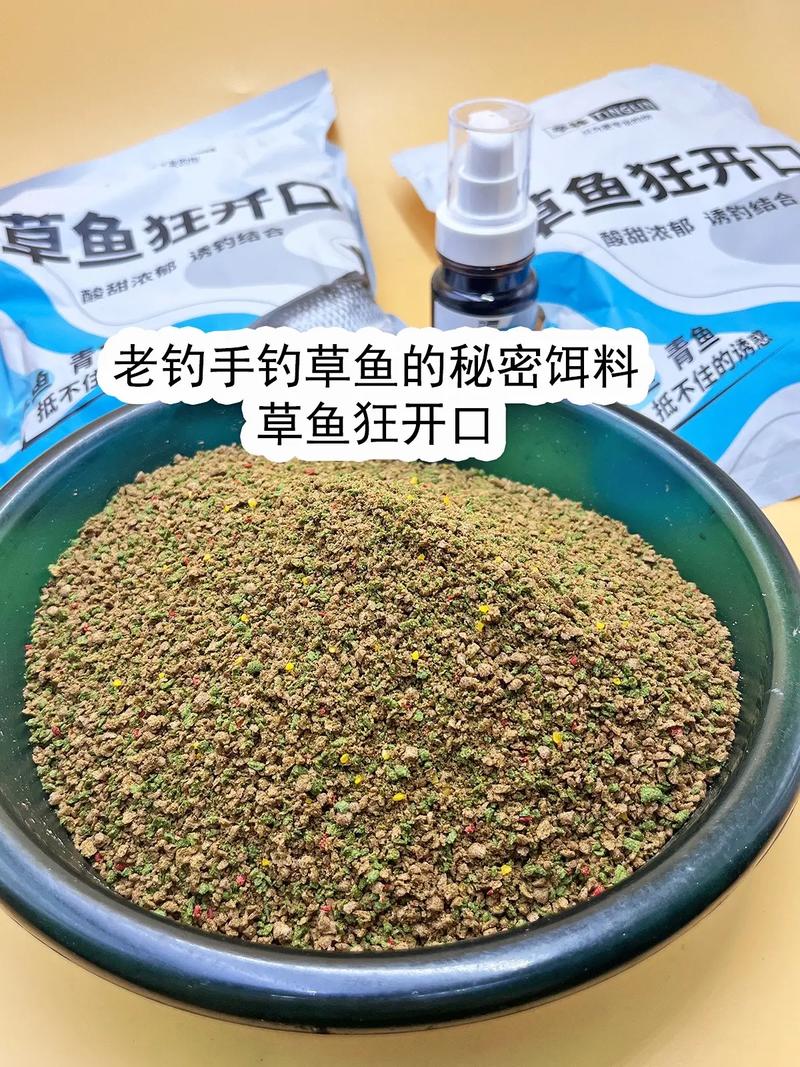 釣草魚餌料窩料配方_草魚餌料搭配排行榜_草魚常用餌料推薦
