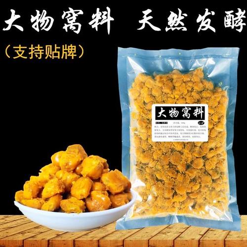 仲秋釣草魚發酵餌料_草魚秋季最佳釣時發酵餌料配方_秋季湖庫草魚餌料味型