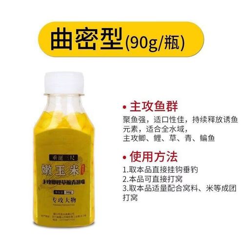 秋天夜釣草魚餌料_秋季湖庫草魚餌料味型_草魚夜釣浮釣技巧