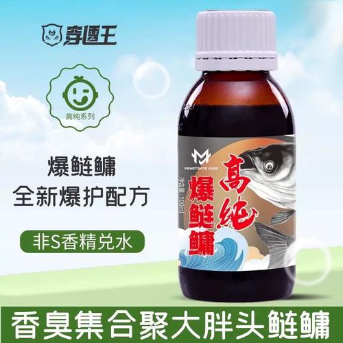 發酵豆渣釣鰱鳙_自制鰱鳙餌料_榴蓮釣鳙魚釣鰱魚的餌料配方?