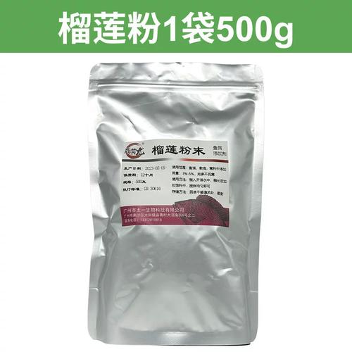 榴蓮釣鳙魚釣鰱魚的餌料配方?_發酵豆渣釣鰱鳙_自制鰱鳙餌料
