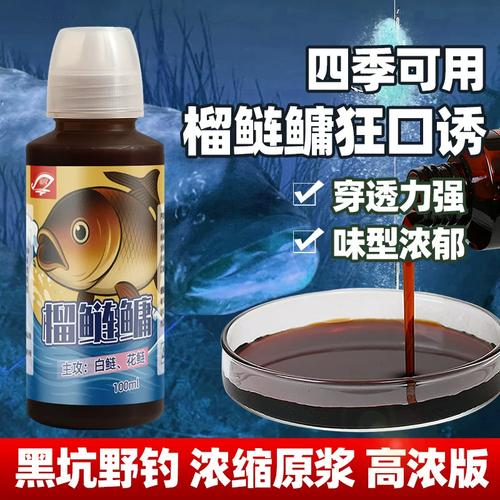 發酵豆渣釣鰱鳙_自制鰱鳙餌料_榴蓮釣鳙魚釣鰱魚的餌料配方?