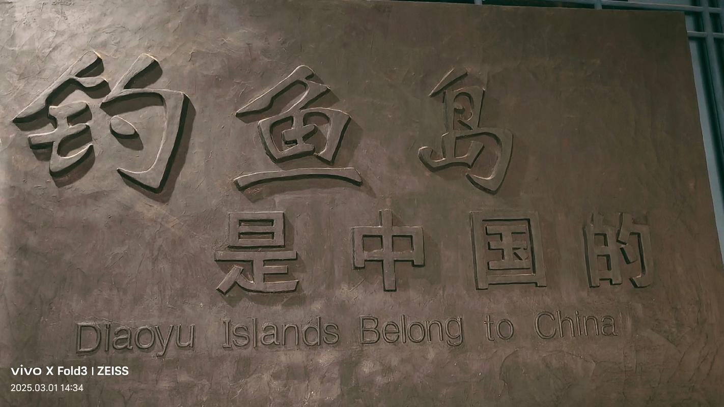 有關釣魚島的歌曲_釣魚島歌詞歌曲_釣魚島的歌